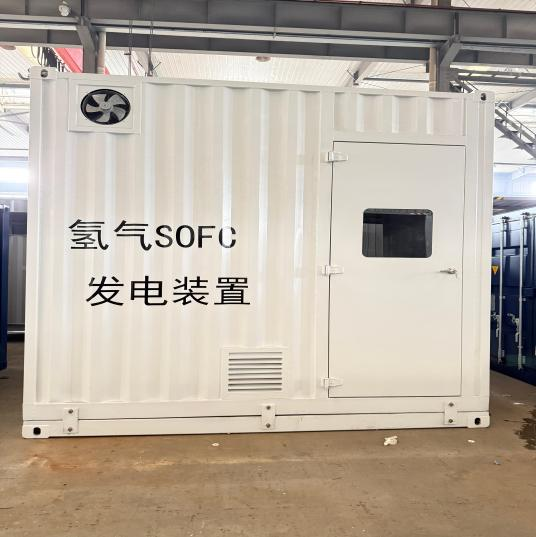 Yangzhou Yichengke Integration Technology Co., Ltd. logra un gran avance en la tecnología de contenedores de centrales eléctricas de pilas de combustible de hidrógeno en 2025